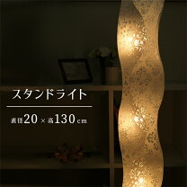 楽天市場】アール ヌーボー ランプ（ライト・照明器具｜インテリア 