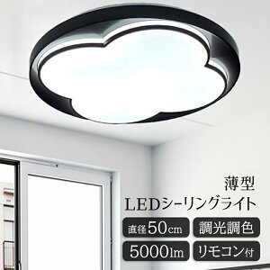 y[J[zg _  VƖ t   F Rt 5000lm a50cm 킢 ̎q q Ɩ Ԃт ؍ k CeA Vv 邢 LEDV[