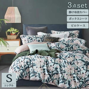 y[J[zzcJo[ 3_Zbg VO 100% ō Rbg x \tgȔG zcłɂ  zcJo[ Zbg xbhV[c {bNXV[c J