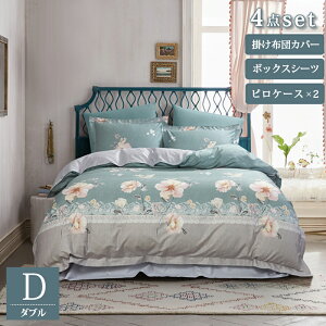 y[J[z{^jJ zcJo[Zbg _u 4_Zbg 100 Rbggp ȑf ɂ zcJo[ |zcJo[  Jo[ 43×63cm {bNXV[c x