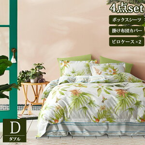 �y���[�J�[�����z�_�u�� �Q��J�o�[ �Z�b�g 4�_�Z�b�g ��100�� �|���z�c�J�o�[ �{�b�N�X�V�[�c �x�b�h�V�[�c ���J�o�[×2 �{�^�j�J���� �썑�� �n���C�A�� ������� ���� �i�`������ �㎿ 