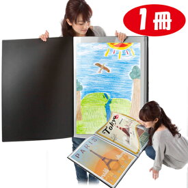 楽天市場 ポスター 収納 ケースの通販