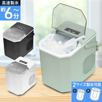楽天市場】冷蔵庫 ラック（製氷機｜業務用厨房機器）：業務用厨房機器 