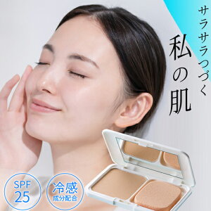 y䂤pPbg֑z⊴ t@f[V S2F Ђ t@f ɋ ɂ ێ SPF25 ez vZ^ XN qA_   e N[t