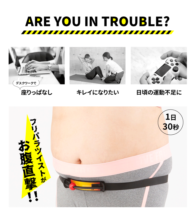 楽天市場】ツイスト運動 ベルト ひねり運動 ダイエット エクササイズ