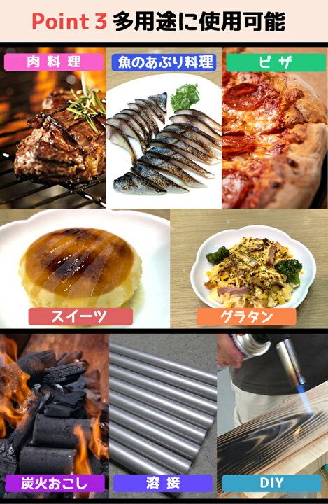 注目の福袋をピックアップ トーチバーナー 料理用バーナー バーナー 炙り調理 溶接 火力調節 q キャンプ 防災用 Discoversvg Com