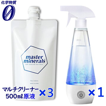 楽天市場】アルテック 電解補助液 微酸性水生成器 クロライーナAL-790 