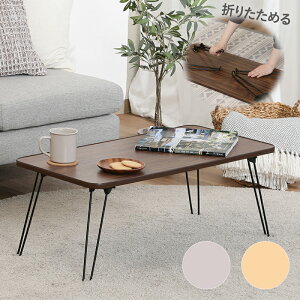 y[J[z[e[u  ܂肽  ȈՃe[u ~j e[u  F RpNg [ɕ֗ ȃXy[X 80×s40 R[q[e[u rOe[u y361009