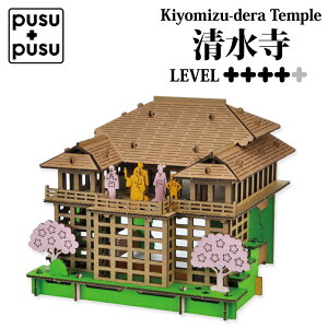 vXvX   y[p[Ntg i{[Ntg Lbg ~j`A s Kyoto  ͌^ H i{[ Ntg pusupusu nR hacomow  g V  l ]g pY 