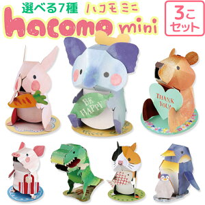 誕生日 カード うさぎ ホビーの人気商品 通販 価格比較 価格 Com