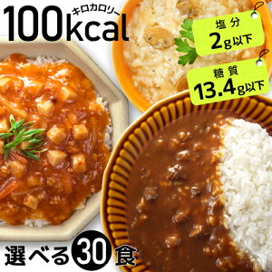 _CGbgHi 100kcal gg 30H u _CGbg NHi [J[ ɂႭ ɂႭ J[CX ggJ[ ǂԂ pX^ J[  H ۑ 