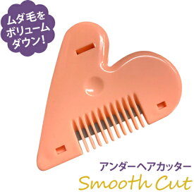 楽天市場 ヒートカッター アンダーヘアの通販