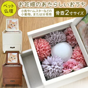 ybg d ~j  16.5cm  2 RpNg ybgp   L 茳{ tHgt[t ybg 킢 dZbg Ԕ炵 [ ^ [ V