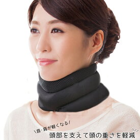 楽天市場 首 サポーターの通販
