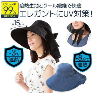 ՔM N[ ΍LXq Ε15cm ܂肽 UVJbg99% |j[e[ Xbg R { VF[ht Jo[ GKg Xq 􂦂 悯 ̌ UV O΍  