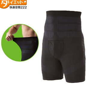 加圧スパッツ メンズ ヒップアップ お腹 着圧 引き締めインナー 太もも 痩せ 補正下着 コンプレッション 着圧スパッツ 加圧 インナー 男性用 ぽっこりお腹 補正 腰回り 下腹 内もも 下半身