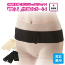 日本製 腰痛ベルト 薄型 お腹 巻くだけ 腰痛 ベルト 骨盤 矯正 ゴム スリム 薄手 細い 骨盤ベルト 男女兼用 腰ベルト ダイエット 加圧 着圧 引き締め 骨盤 バンド ダイエット 腰 サポーター ベルト 夏 黒 ブラック【328411】