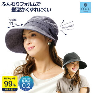 LXPbg t UV 􂦂 Rt ΍LXq 悯 O΍ Ŕ΂ȂXq uvJbgX {Rt fB[X ] Xq ΍Lnbg  ܂肽 [ [ 