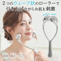 楽天市場】二股（美顔ローラー｜美顔器・スチーマー）：美容・コスメ 