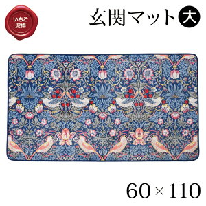 TCY փ}bg 60×110cm X D_   }bg   rbOTCY 傫 唻 􂦂 OK  oX}bg ʏ }bg   ʑ}bg唻 킢