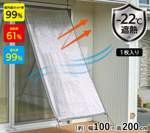 100cm×200cm TVF[h   x_ Ռ UVJbg99 ՔM XN[ ՔMV[g ՔMJ[e fMJ[e A~ fMV[g   I[jO 悯 VF[h Ăh~ O 