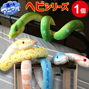 ybsOz܂Ŗ{ ւ ʂ A wr S160cm 傫 lbNs[  炩 NX}X a Xl[N pC\ jVLwr Arm O[pC\