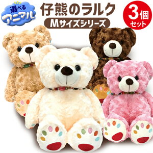 yIׂ3ZbgzybsOzeF̃N MTCY 42cm ܂̂ʂ S4F 킢 uh efBxA  ʂ v[g NX}X a LO 