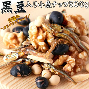 黒豆 500g おつまみの通販 価格比較 価格 Com