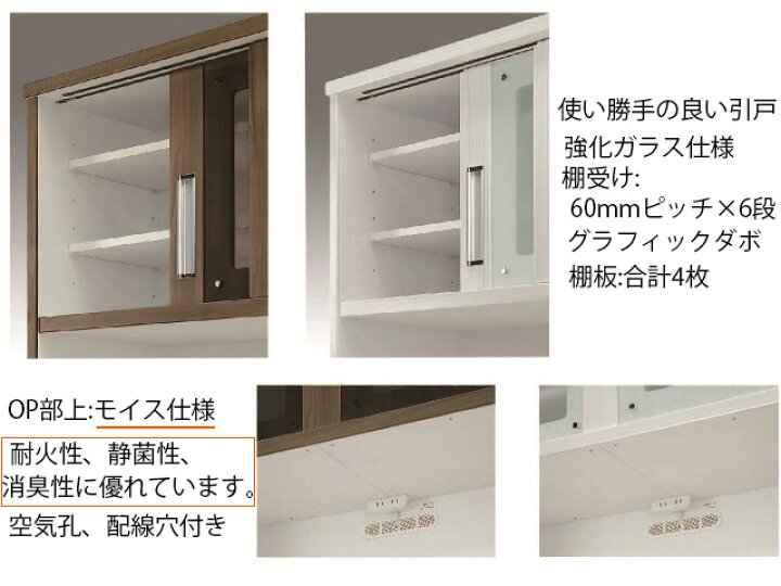 楽天市場】食器棚 幅120cm 国産 オープン食器棚 キッチン収納 キッチン 