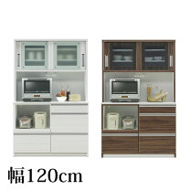 楽天市場】松田 家具 食器 棚（横幅（cm）110 ～ 119.9）の通販