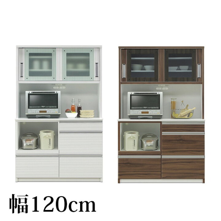 楽天市場】食器棚 幅120cm 国産 オープン食器棚 キッチン収納 キッチン 