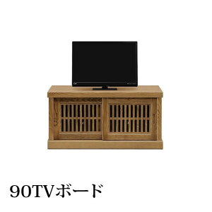 er 90cm 44.5cm er{[h erbN TV ؐ [Ƌ TV{[h AV[ [^Cv a Y