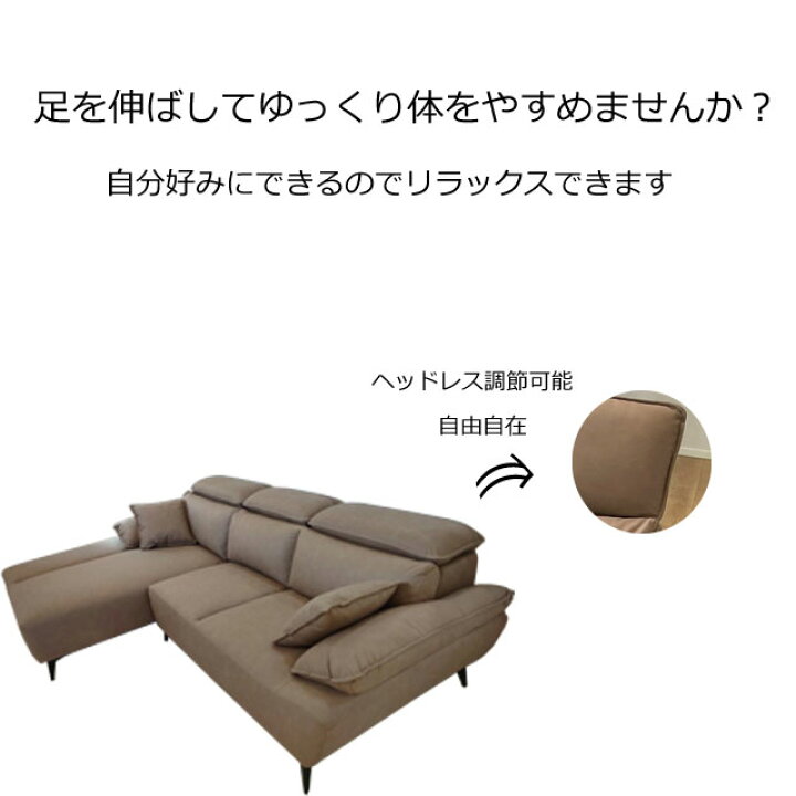 楽天市場】ソファ カウチソファ 3Pソファ ファブリック 撥水 3人掛け 