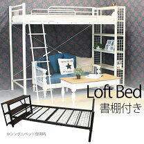 楽天市場】子供部屋 システムベッド（カラーブラック）（インテリア 