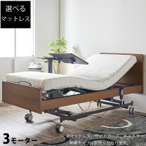 楽天市場】介護ベッド 3モーター中古の通販