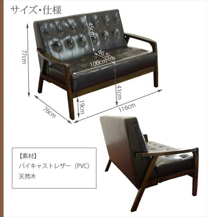 楽天市場】ソファー ソファ 2人掛け オッジ 二人掛けソファー レトロ 