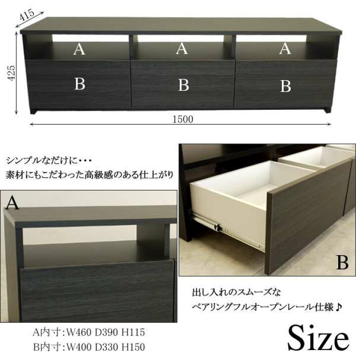 楽天市場】テレビ台 幅150cm 選べる3色 国産 ローボード 木製テレビ台 