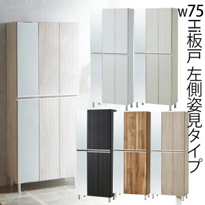 V[Y{bNX HI p^Cv p 75cm 184cm ʔ ֎[ nC^Cv Y