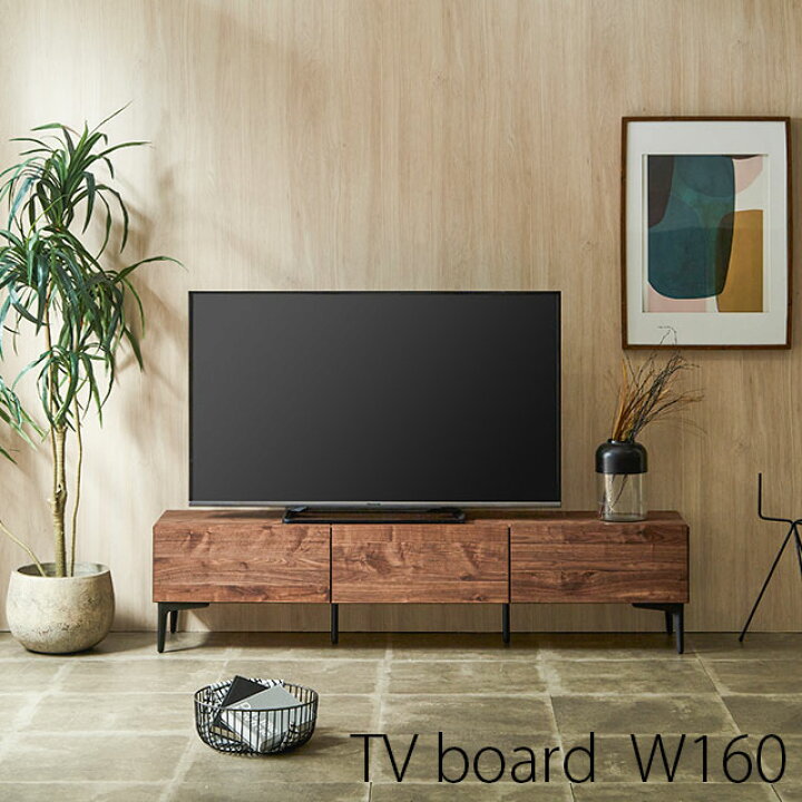 楽天市場】テレビ台 幅160cm 高さ38cm テレビボード テレビラック TV台 