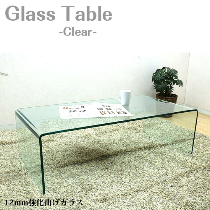 楽天市場】ガラステーブル クリア 幅110cm テーブル センターテーブル 