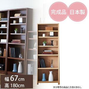 ubNVFt 67cm 180cm Y I[vbN {I [I R~bN[ [Ƌ uE i`