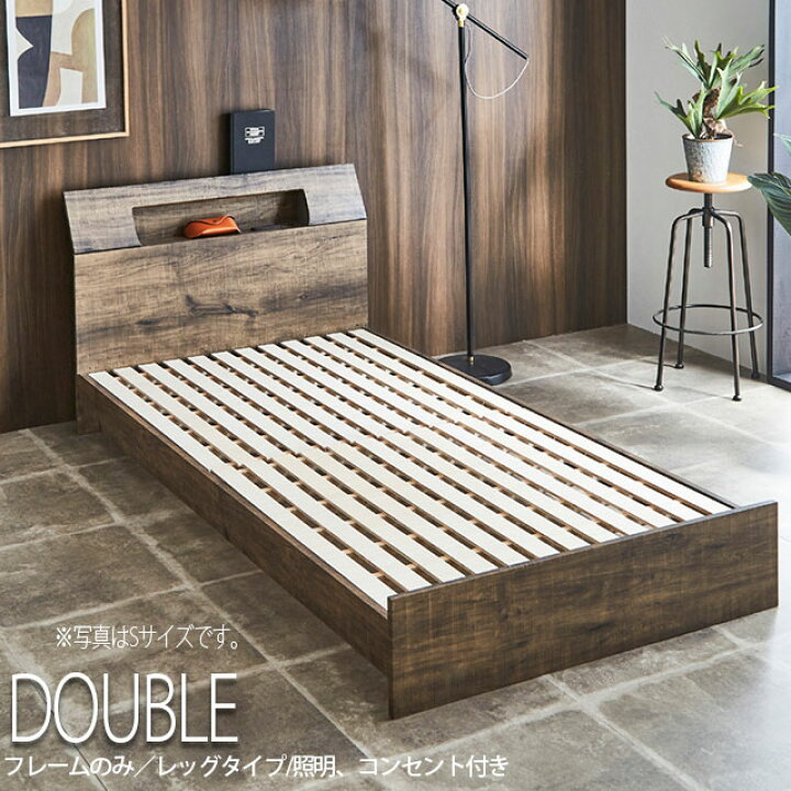 楽天市場】ベッド ダブルベッド フレームのみ レッグタイプ ダブル 