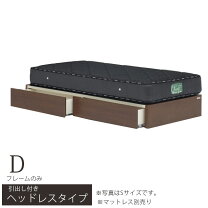 楽天市場】グランツ ダブルベッドの通販