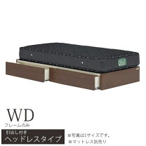 楽天市場】グランツ ベッドフレーム ワイドダブルの通販