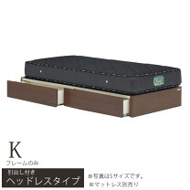 楽天市場】グランツ ベッド キングの通販