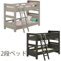楽天市場】二段ベッド お姫の通販
