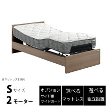楽天市場】グランツ ベッド 電動の通販