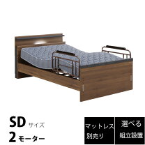 楽天市場】グランツ ベッド 電動の通販