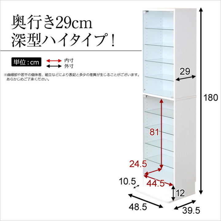 楽天市場】【代引不可】 コレクションラック 深型ハイタイプ ht63f 