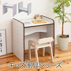 楽天市場 かっこいい 高さ Cm 高さ 60 69cm 学習机 子供部屋用インテリア 寝具 収納 インテリア 寝具 収納の通販 楽天市場 かっこいい 高さ Cm 高さ 60 69cm 学習机 子供部屋用インテリア 寝具 収納 インテリア 寝具 収納の通販